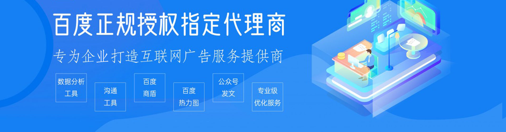 乾县头条信息流