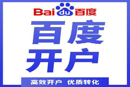 信息流广告竞价实战：案例分析及启示